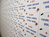 2021 적성고사, ‘로고스멘토’의 여름방학 특강으로 적성고사 고득점 노하우 습득