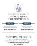 게임학원 SBS아카데미게임학원, 목표 달성까지 취업 과정&자격증 과정 계속 수강 제공