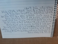 개인별 맞춤 멘토링 멘날, 인천지역아동센터 청소년들과 진로 멘토링 진행
