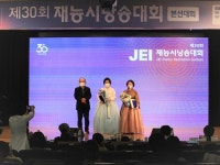 재능문화, 제30회 재능시낭송대회 본선 성황리 종료