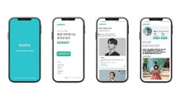 한양대 창업지원단, 실전창업교육 3기 린스타트업과정 성과 발표회 진행
