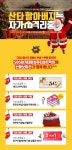 컴퓨터학원 SBS아카데미컴퓨터아트학원, 크리스마스에도 친구와 함께 열공 할 수 있는 비대면 수업 진행