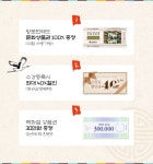 게임학원 SBS아카데미게임학원, ‘설 마감 임박, 설맞이 이벤트’ 통해 명절 깜짝 혜택 제공