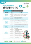 구로여성인력개발센터 ‘경력단절예방사업’ 실시… 3040 여성 리워크 프로젝트 등 교육과정 개설