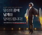 컴퓨터학원 ‘SBS아카데미컴퓨터아트학원 노원점’ 멘토링 시스템, 교육부터 취업까지 1:1 관리 제공