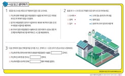 작년 피해 복구도 안 한 태양광 시설