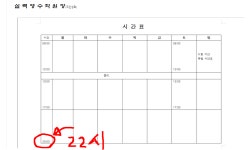분당 이매동 영어, 수학 전문학원 실력영수학원, 2021 하계방학 특강 실시