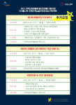 구로여성인력개발센터, AI 데이터 가공 전문가 및 웹&앱 퍼블리싱 디자이너 양성과정 개설