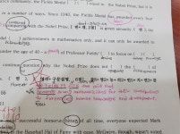 분당 이매동 영어, 수학 전문 학원 ‘실력영수학원’은 내신영어 분석방법 공개