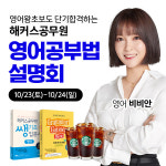 해커스공무원, 영어 왕초보도 2022년 공무원 합격 ‘합격전략 설명회’ 개최