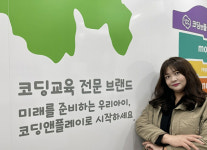 코딩앤플레이 대전노은센터, ‘컴퓨팅 사고력 평가’ TCP 자격 시험 시행