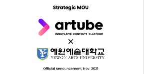 아튜브 – 예원예대, 산학 협력 체결 “대형 IP 직접 키운다”