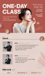 미용학원 메가스터디뷰티아카데미, 2022 S/S 트렌드 메이크업 원데이 클래스 오픈
