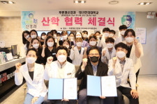푸른 청 신경과의원-대구한의대학교 물리치료학과, 상호협약 체결