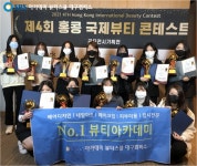 대구미용학원 K-뷰티의 저력을 이어가고 있는 대구SBS뷰티스쿨