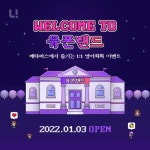 전화영어 민병철유폰, “이제는 메타버스에서 외국인강사와 1:1 영어회화 하세요”