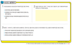 한강맨션
