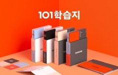 클래스101, 영어 전문 성인 학습지 ‘101학습지’ 론칭