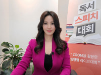 키즈스피치 마루지의 논술브랜드 ‘마루지플러스’ 독서논술과정 인기