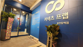 커넥츠 프랩 관리형 독서실 용인동백점 그랜드오픈