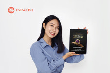 ‘아인잉글리쉬 원격평생교육원’, 2022 한국소비자베스트브랜드대상 수상