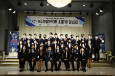 호텔학교 한호전, 2022 우수호텔 아카데미 호텔리어 양성과정 발대식 진행