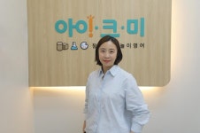 창의융합놀이영어 '아이크미에듀'와 '샘코포레이션' 스토리잉글리시 공동개발 추진