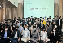 멘토즈 스터디카페 가맹본사 ㈜공간몬스터 조직 개편으로 가맹점 관리에 힘 실어