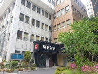은석학원&대동학원 2023 수능 대비 반수반 개강