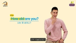 웅진씽크빅 ‘챔보’와 함께하는 ‘AI 스피킹’ 스페셜판 오픈
