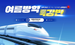 짧은 여름방학, 단기간 수학 실력을 완성하는 이투스#수학학원 여름방학특강반