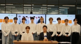 서경대 운영 서울시립양천청소년음악창작센터, 아이돌 홍보대사로 ‘나인아이’ 선정