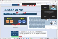 이투스네오 일산, 일산청솔학원의 ‘입시센터 자소서교실’ 오픈