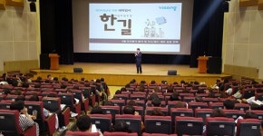 비상교육, 구로구와 협력해 2023학년도 대입 수시 설명회 개최