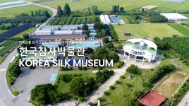 한국잠사박물관, ‘애벙이와 함께 敎’ 진행