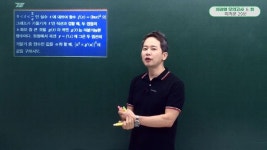 수능 수학, 막판 역전을 위한 필수 전략 공개