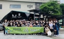 한솔교육희망재단 위탁 운영 광명시육아종합지원센터, 힐링캠프 ‘리틀 포레스트’ 성료