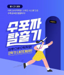 이투스#수학학원, ‘스마트 공부법’ 이용한 2학기 내신대비반 모집