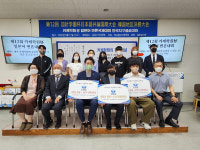 제12회 카케학원배 일본어스피치대회 성료