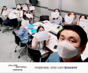 ㈜잘론네츄럴, 임직원 개인의 성장을 위한 교육 지원