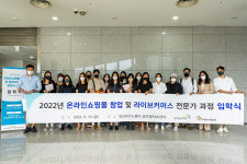 주식회사 루미나비, 경기도일자리재단과 함께 전문가 양성 시작