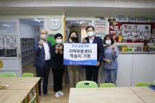 한국해양수산연수원, ‘착한교육기부’ 사회공헌활동 실시