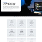 국비지원 코딩 학원 코리아IT아카데미, 지점별 국비지원 과정 훈련생 모집