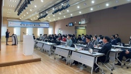 한성대 행정대학원, 제1회 재난관리 콜로키움 개최