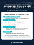인천 이젠아카데미컴퓨터학원, 컴퓨터응용기계설계(오토캐드(Autocad), 카티아(Catia)) 국비지원 취업캠프 개최