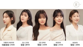 이뽐뷰티 반영구 아카데미, 안산고잔점•인천강화점 오픈