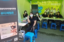 미용학원 올댓뷰티아카데미, ‘제9회 대구 청소년행복페스티벌’ 참여…네일아트 및 페이스페인팅 실습