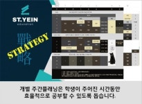 예체능 학생들을 위한 대치ST예인학원 겨울특강 개강