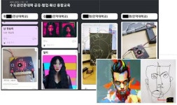 명지전문대학, 대학 공유·협업 확산을 위한 융합교육(인력양성) 프로그램 운영