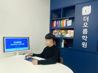 주식회사 더오름학원 1월 2일 오창 2산단 개원